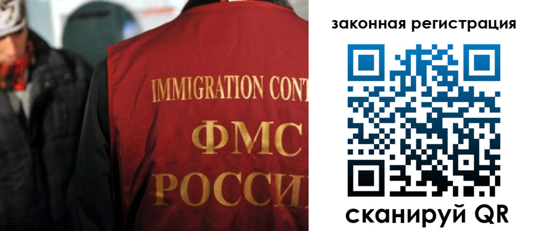 временная регистрация законно в Нурлате