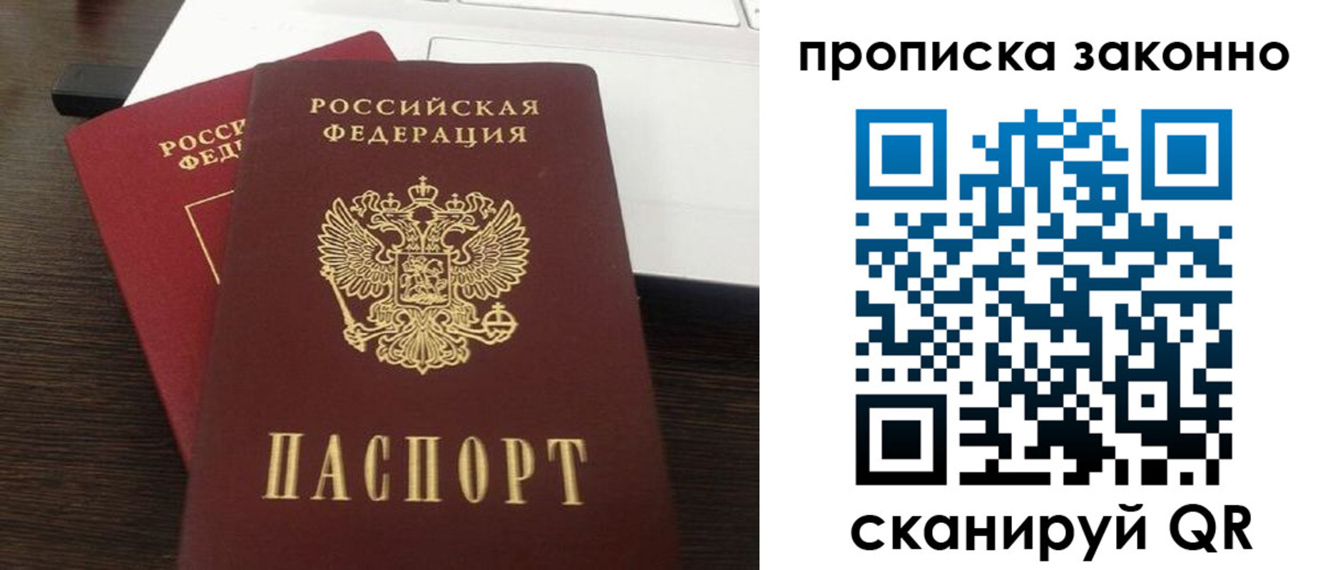 найти адрес прописки в Нурлате