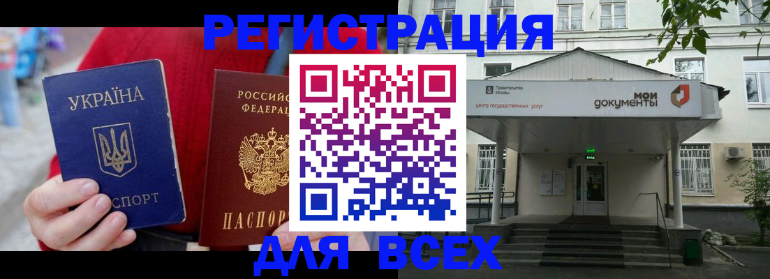 временная регистрация в квартире в Нурлате