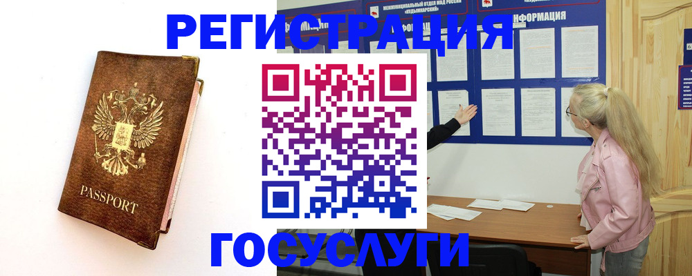 найти адрес прописки в Нурлате