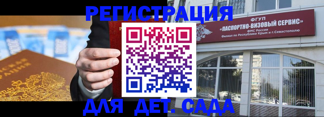 прописка иностранных граждан в Нурлате